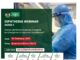 NCDC holds Diphtheria Webinar (See how to join)